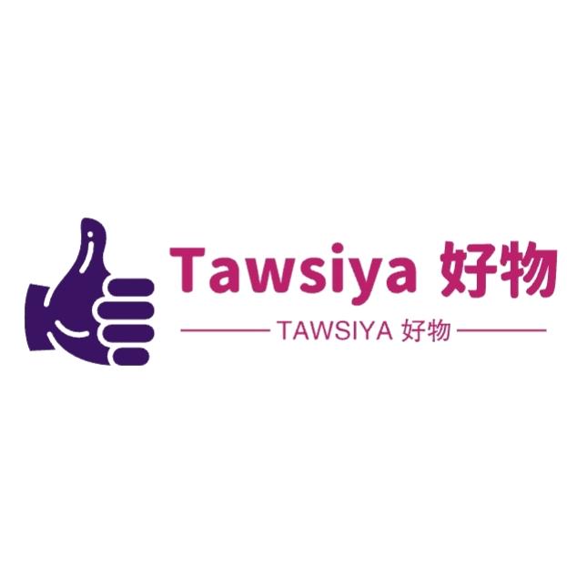 Tawsiya  好物分享