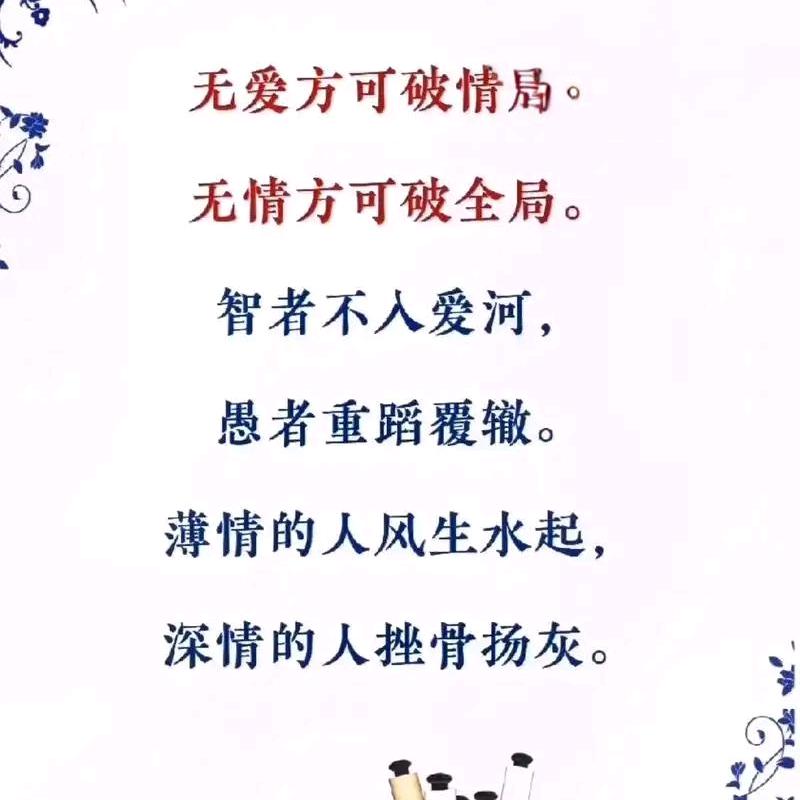 伊人回眸泪倾城