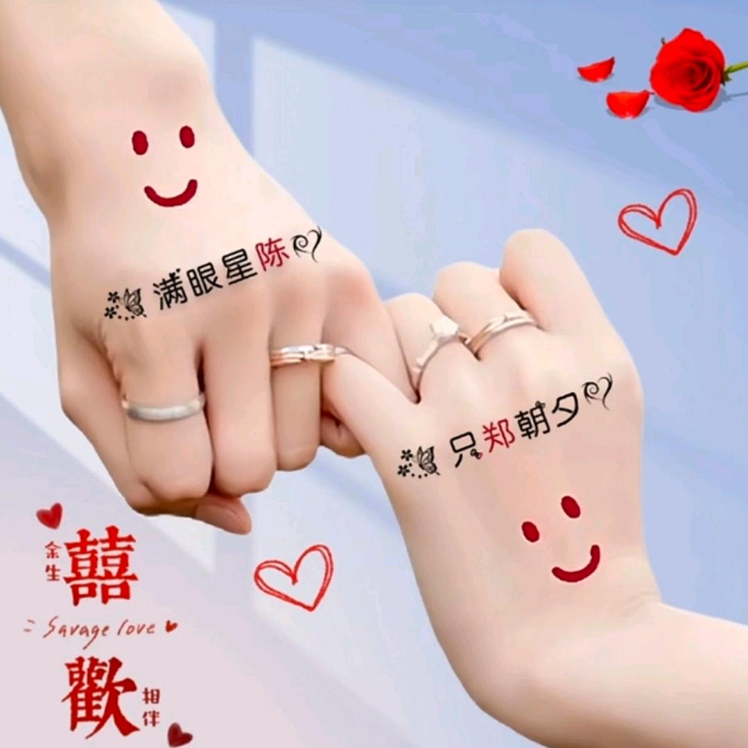 瞅瞅
