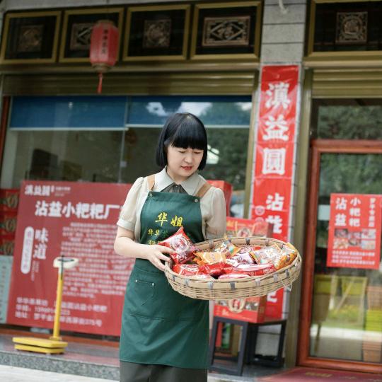 罗平华姐特产