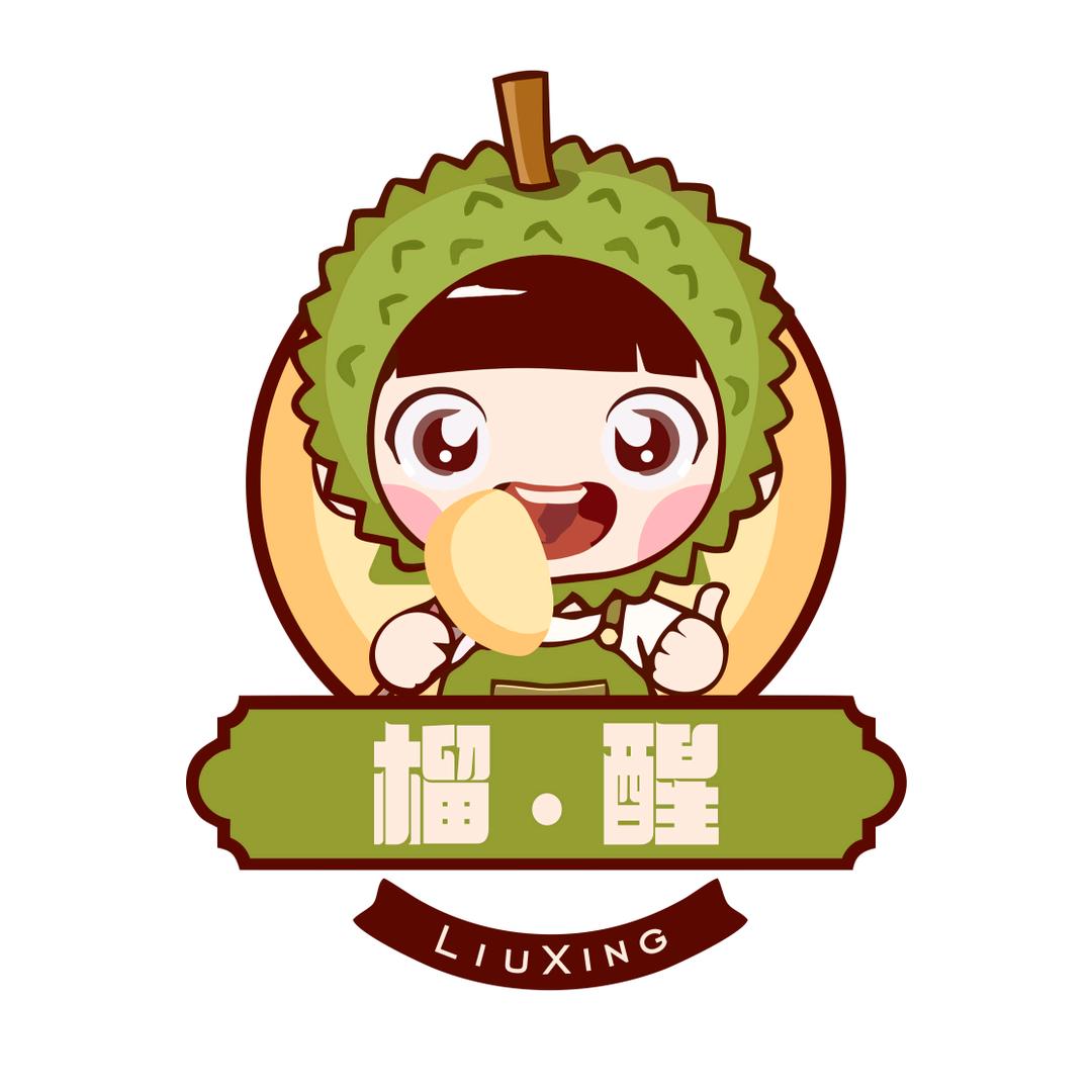榴醒榴莲总店