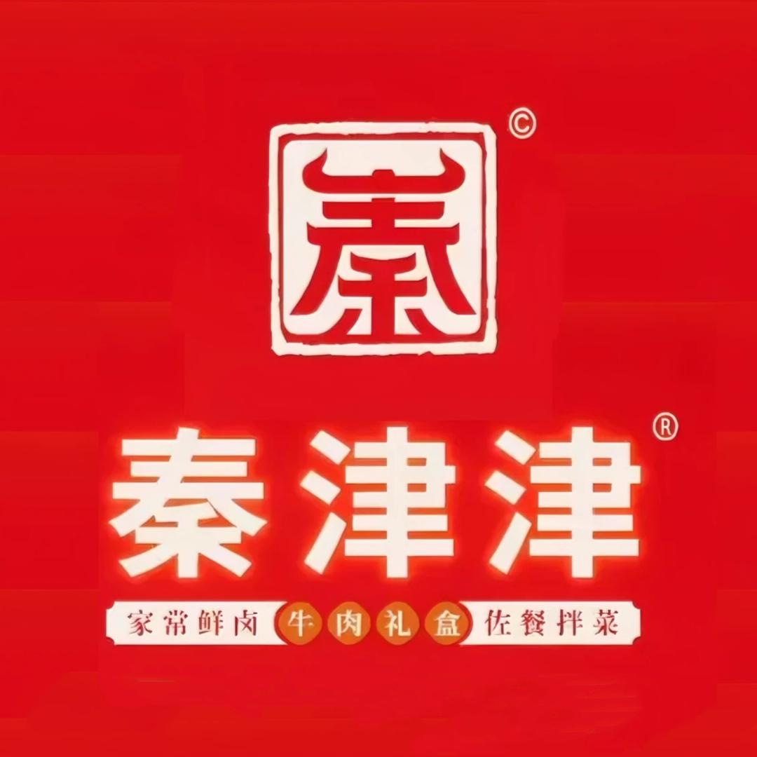 秦津津牛肉官方号