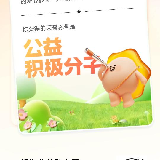 岁月
