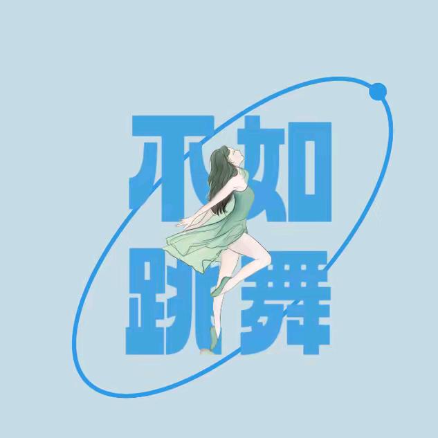 爱蹈优选