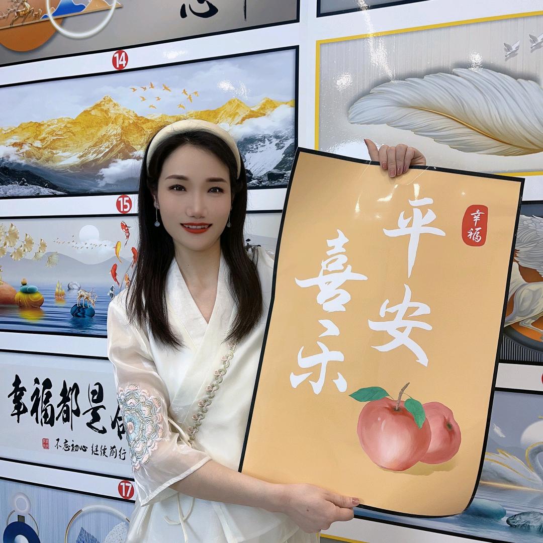 优创装饰画