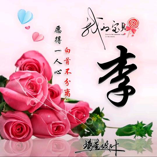 明天更好的生活