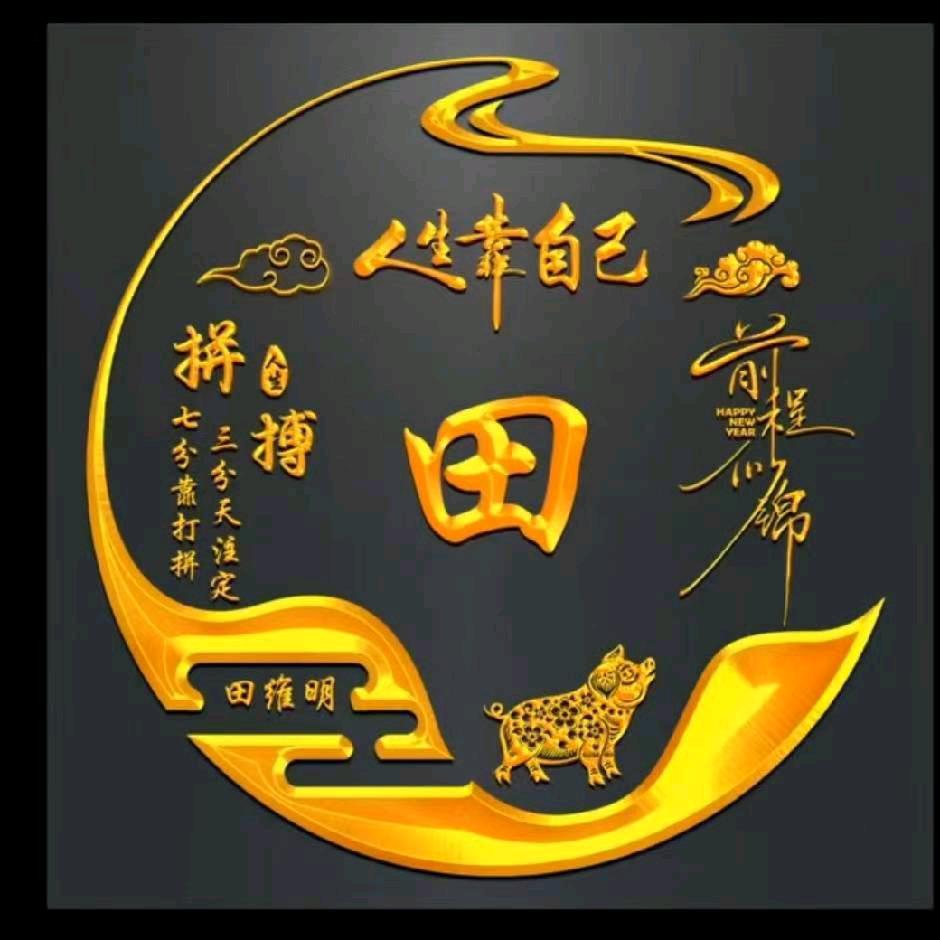 为民装饰