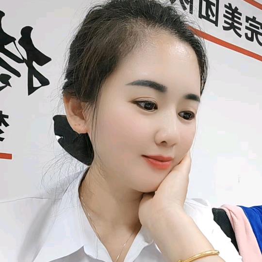 香子