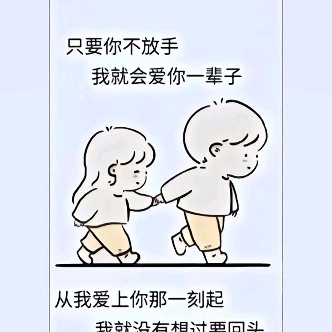 往后余生就是你