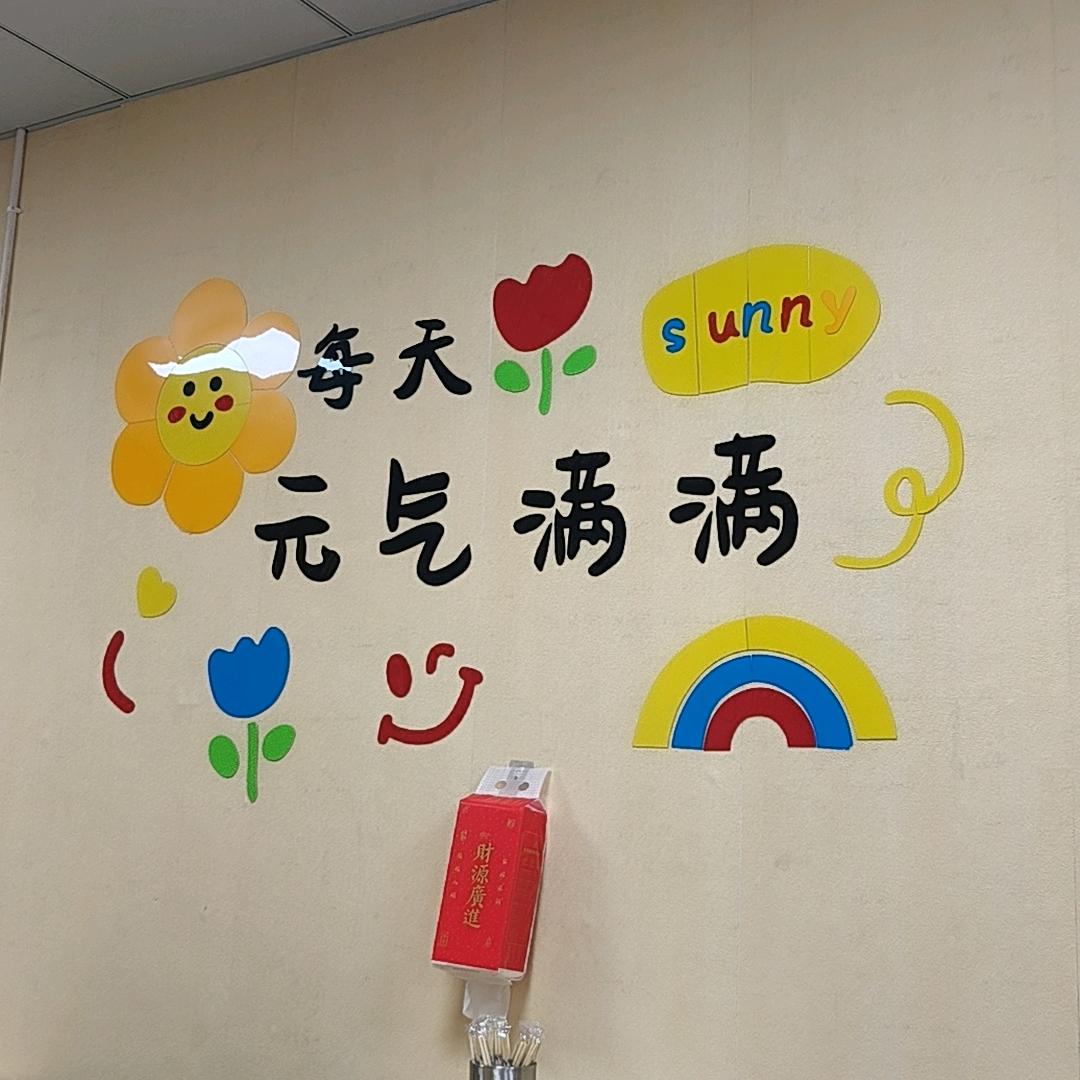 糖水冷饮店