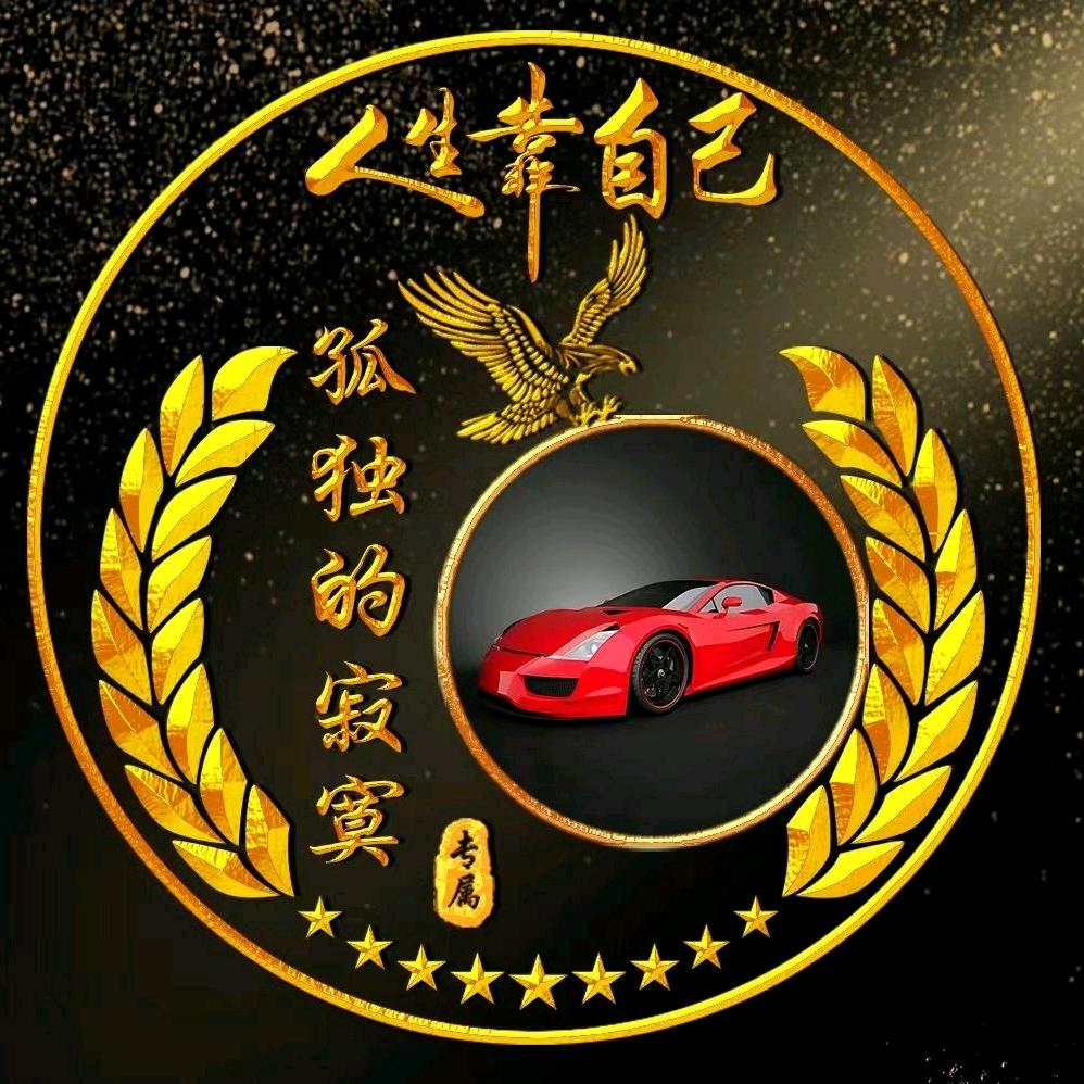 孤独的寂寞