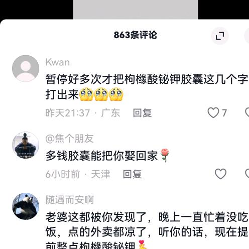 用户4749772626850
