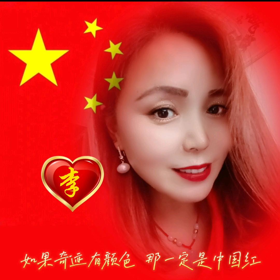 77年的🐍，感恩遇见💖（手工花）