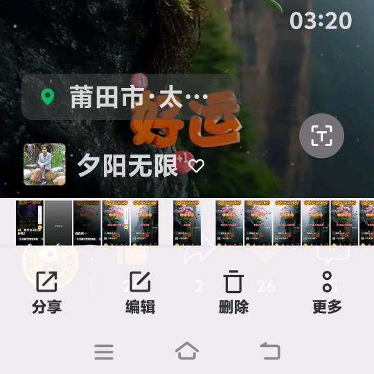 夕阳无限