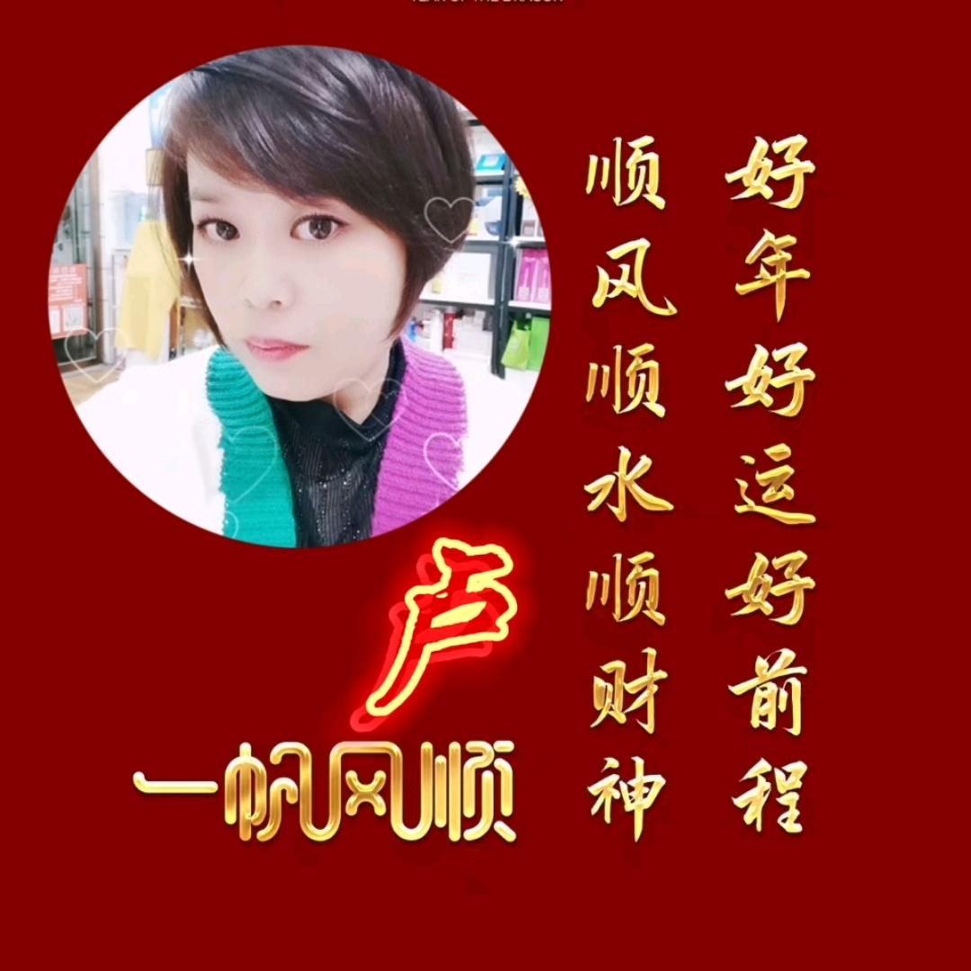 🦋ℒᎭℯ马到成功࿐