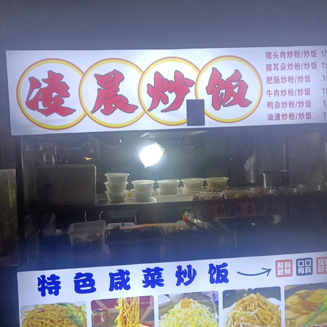 摆摊人