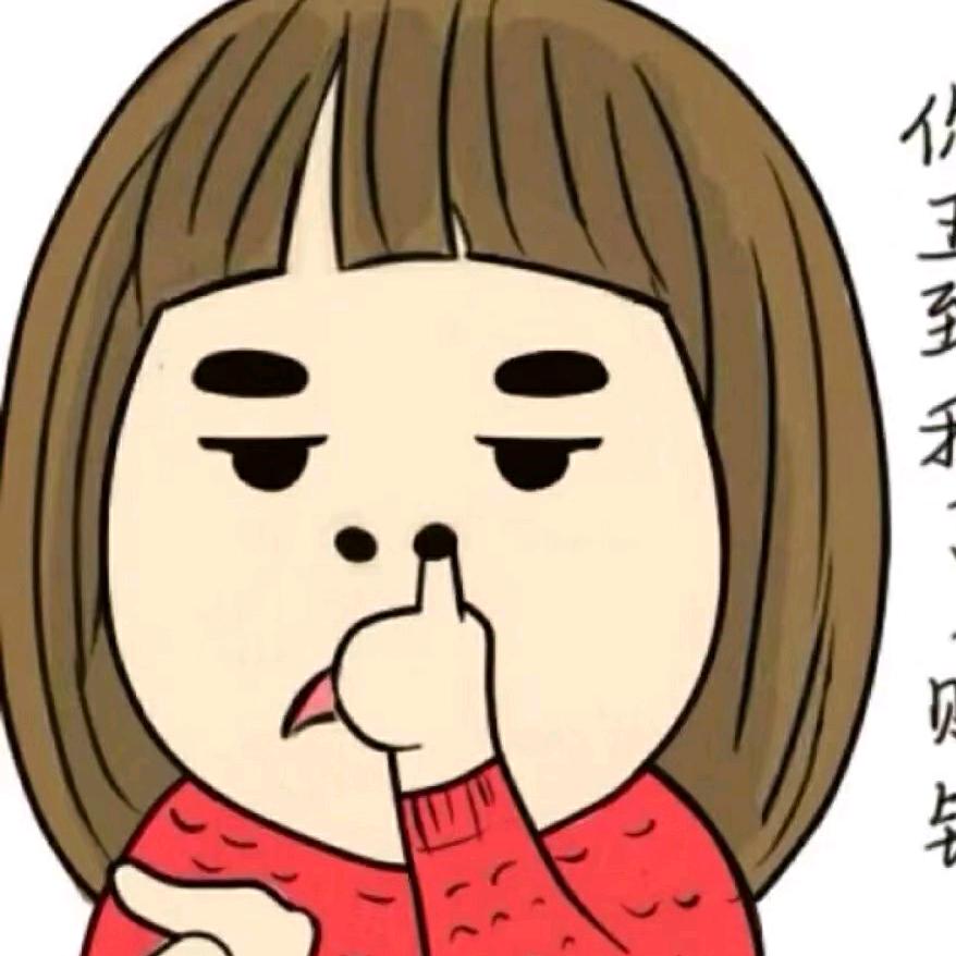 元芳搞笑