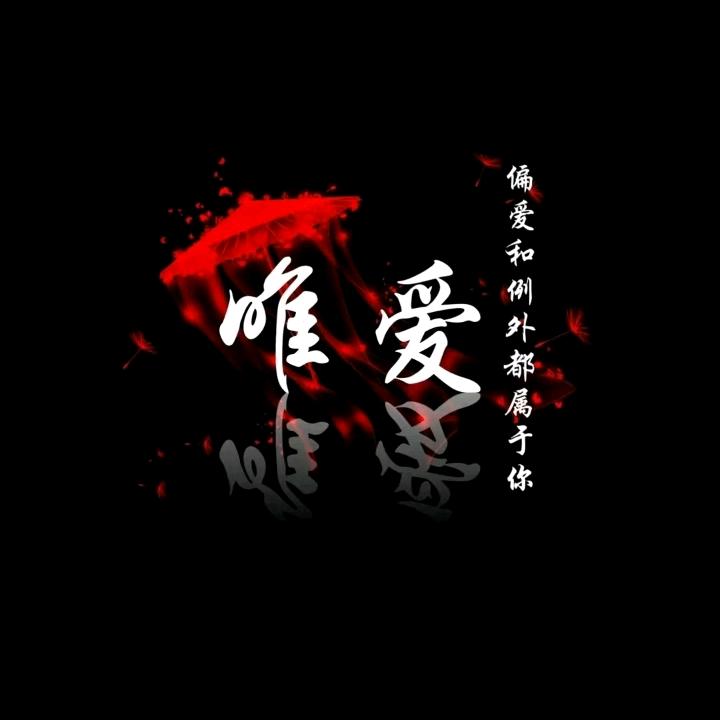 宇萱好物严选