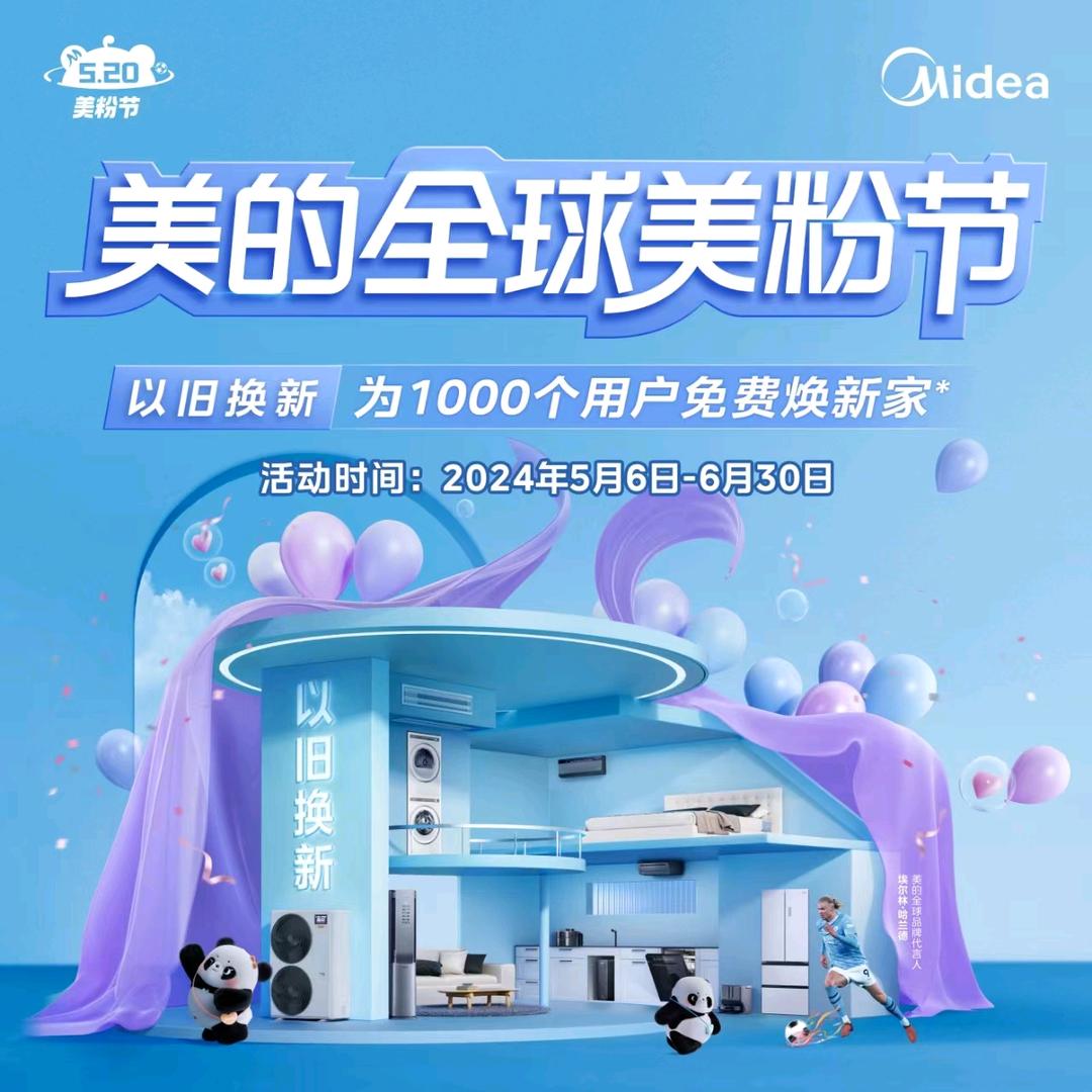 赵集美的
