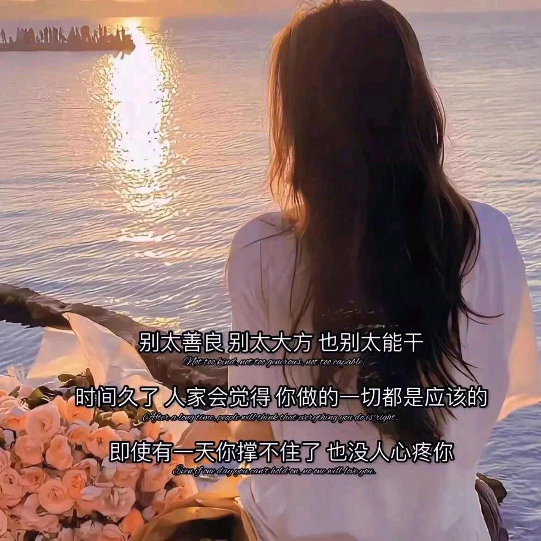 ꧔ꦿ༄满是心酸🥀皆是🌿遗憾࿐ᩚ：꧔