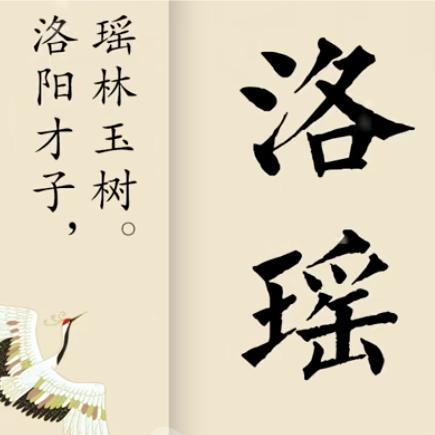 ，    。