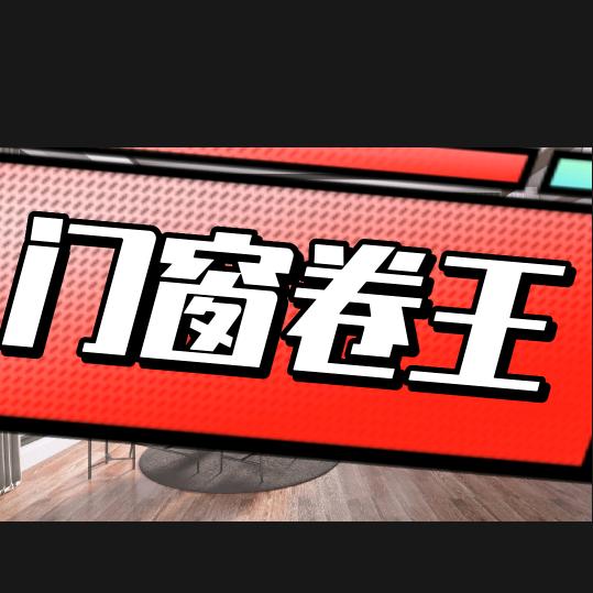 徐州系统门窗厂家