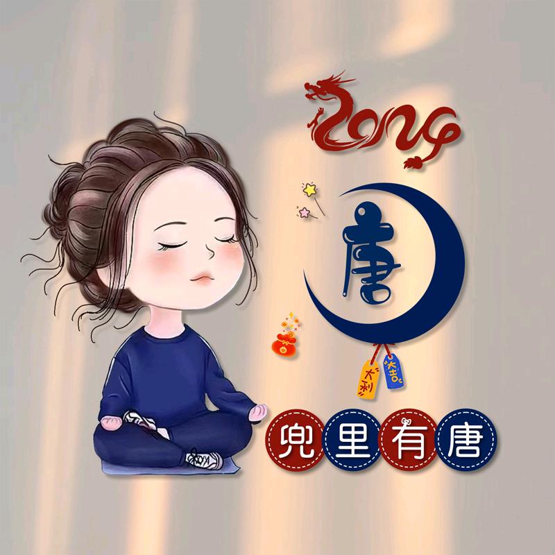 春歌520