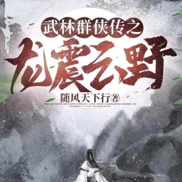 monk巨头