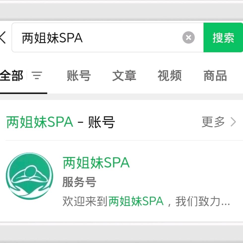 金陵序章007