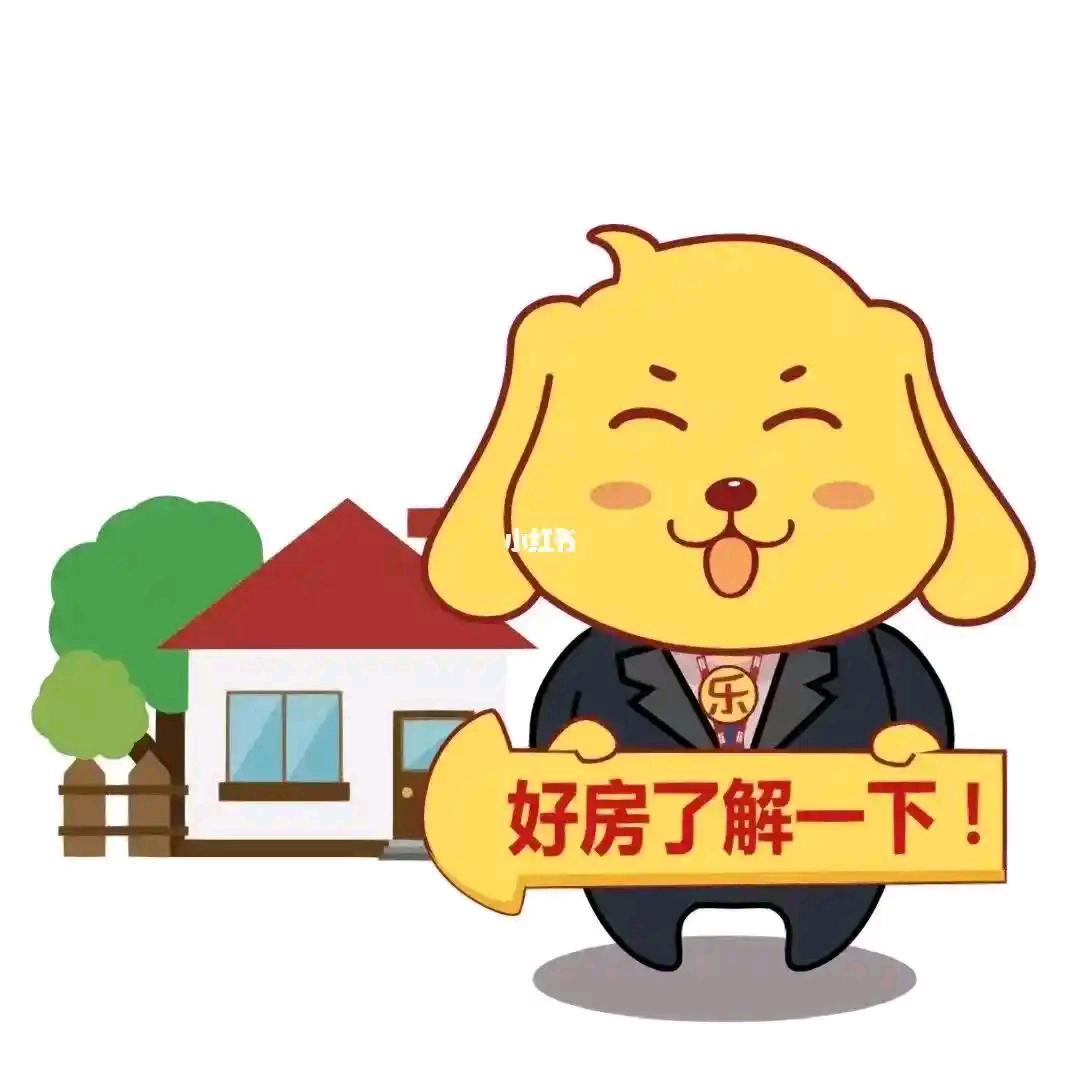 西安新房销售陈总