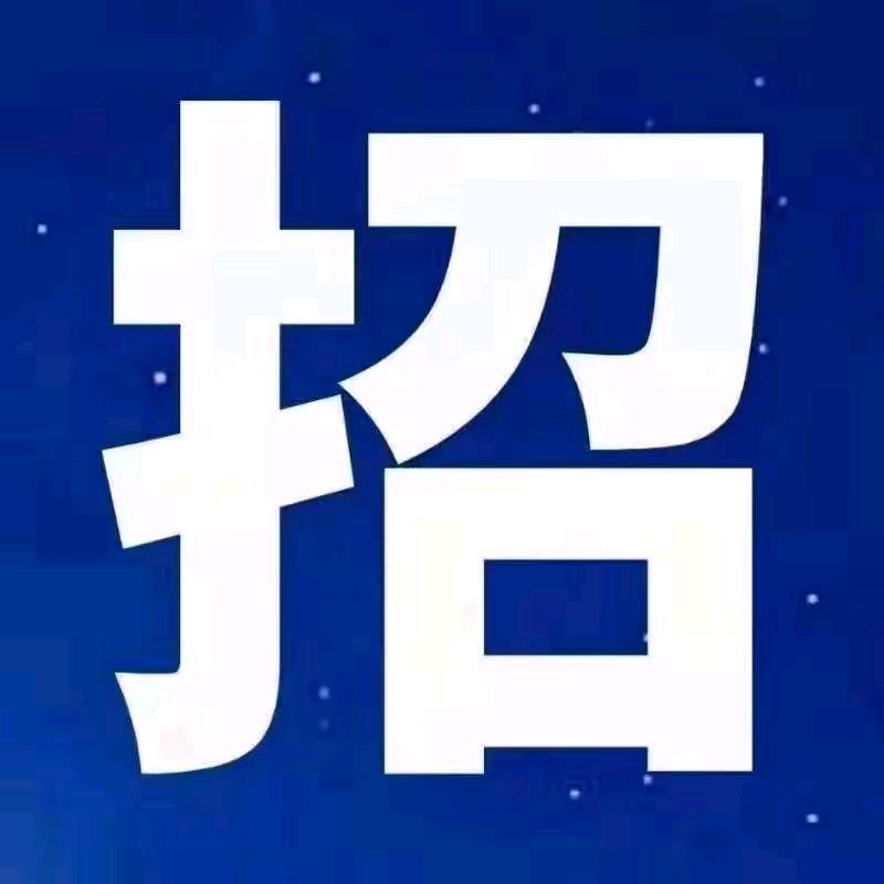 鹏路人力招工
