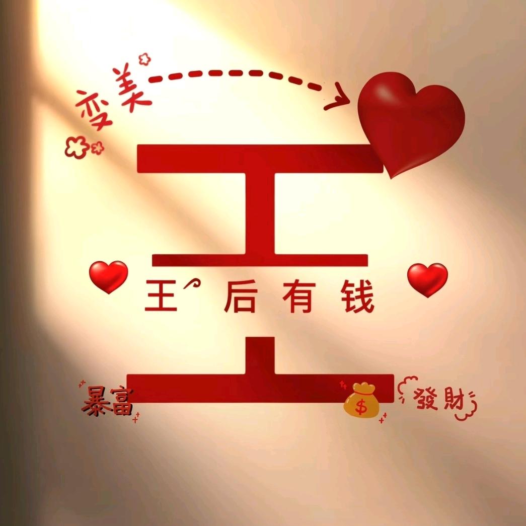 一生要强的中国女人