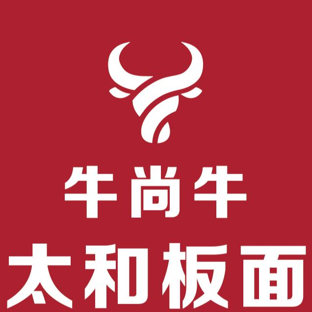 牛尚牛板面羊杂面(丰南店)