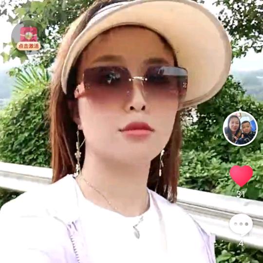 渴望星陈