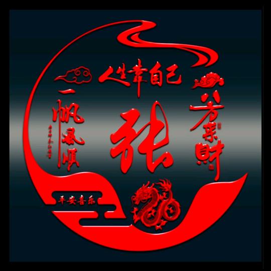 张哥爱抖音