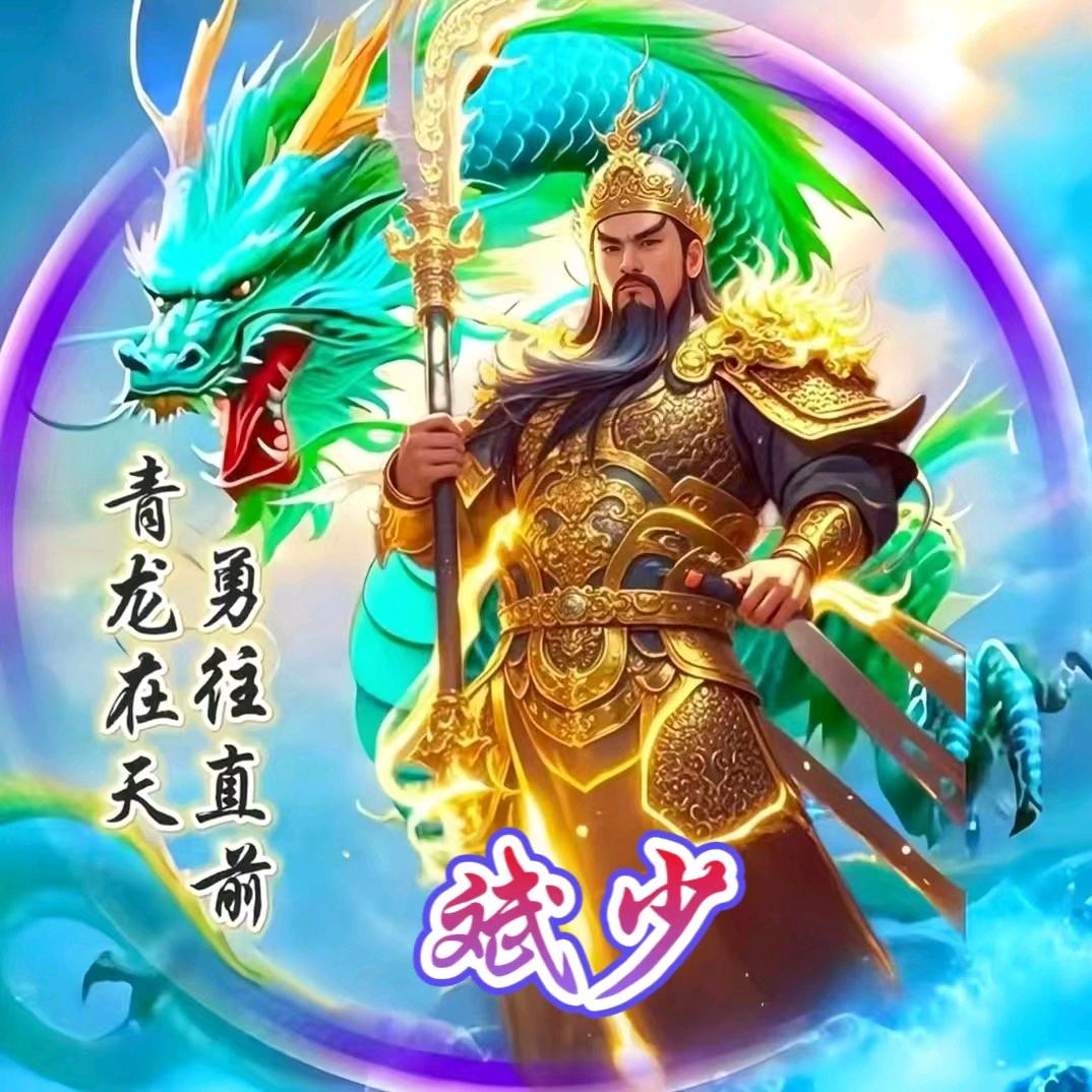 ꧁༒࿈闪耀斌少࿈༒꧂