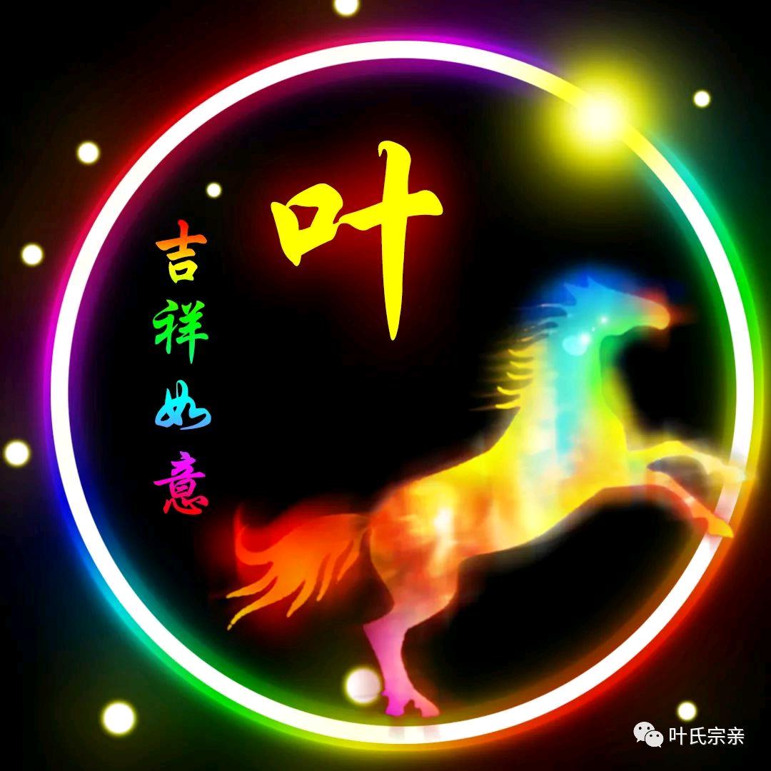 YDG