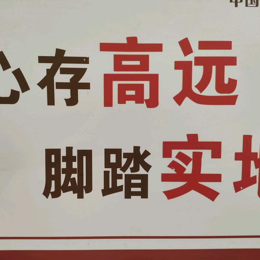 哈哈哈1