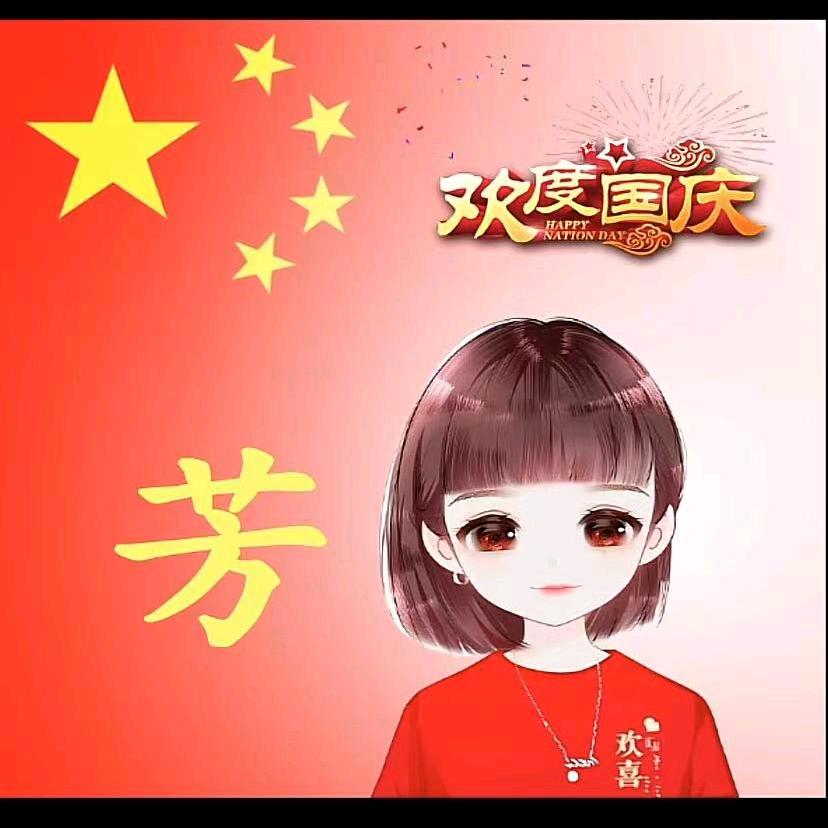 85年的妞