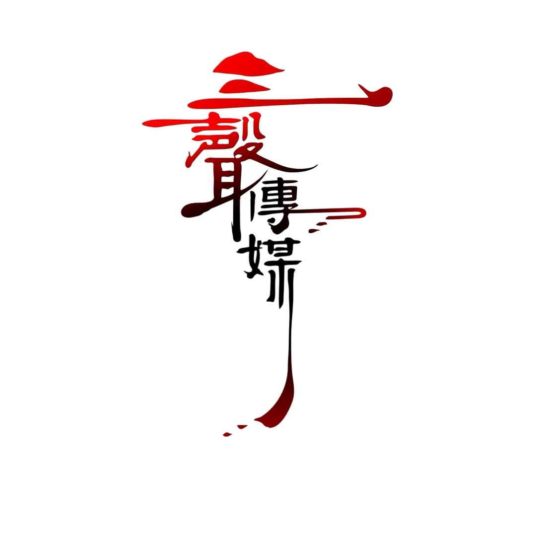 子夜🌙