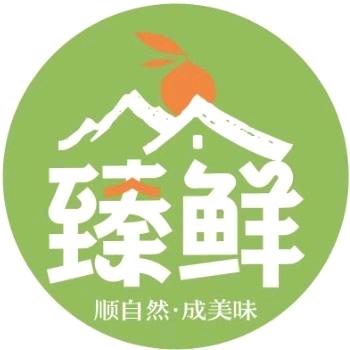 乡遇秦岭臻鲜水果店