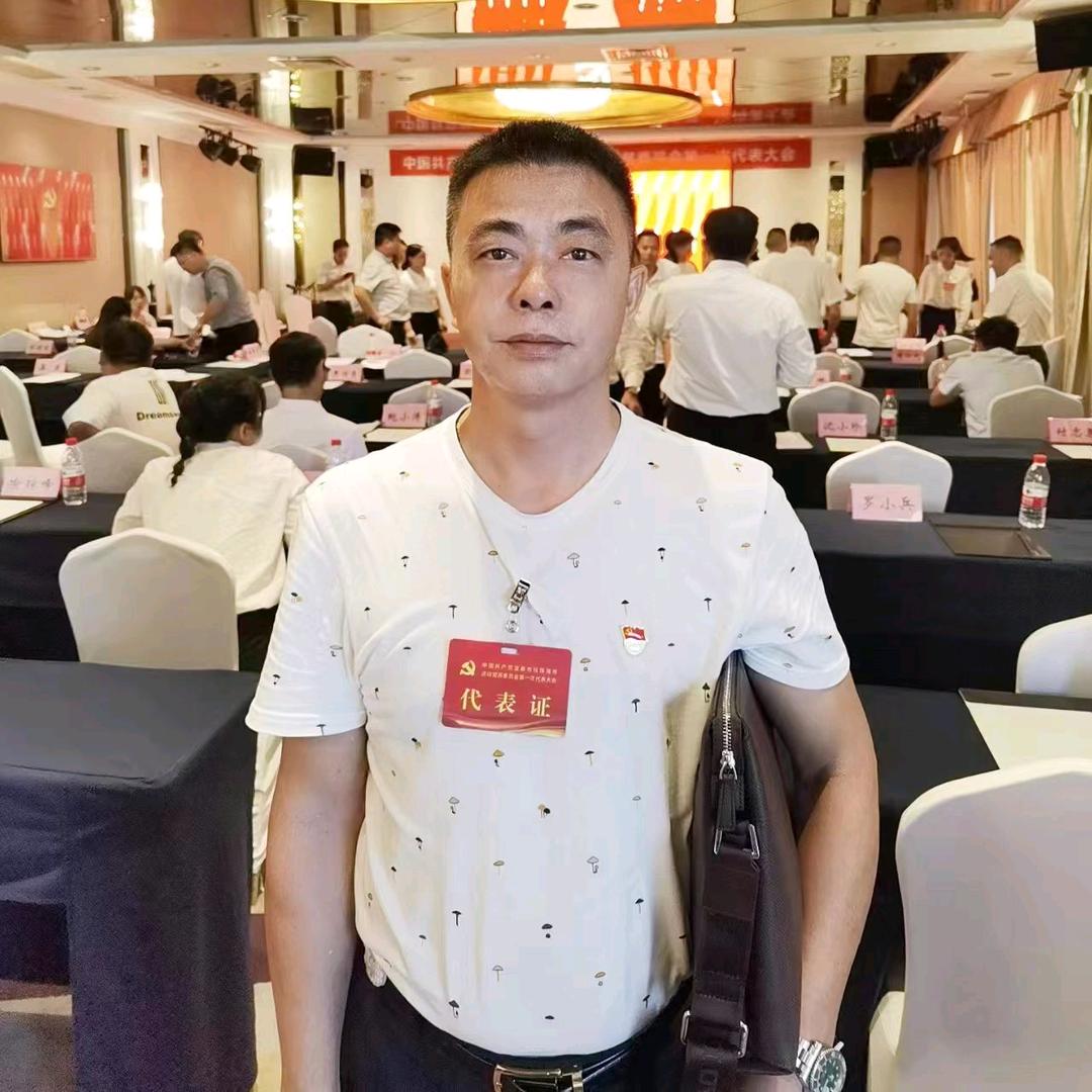 酷哥:珠海市顺金典当行