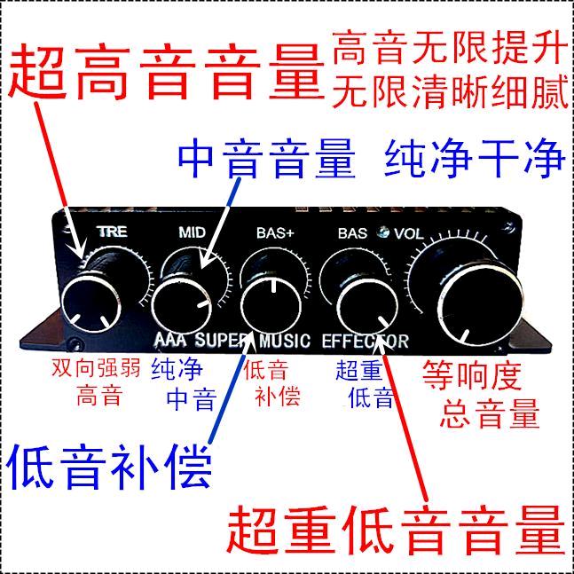 事捷功倍音质无限提升