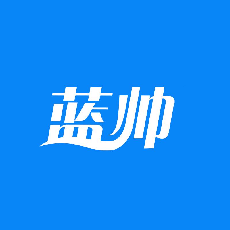 蓝帅汽车清洗旗舰店