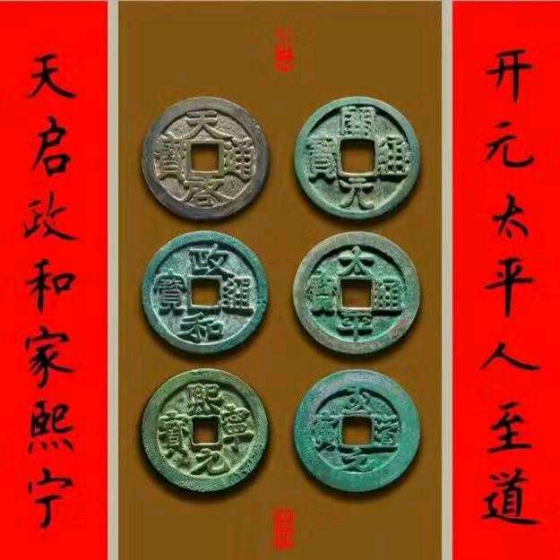 宝泉古趣