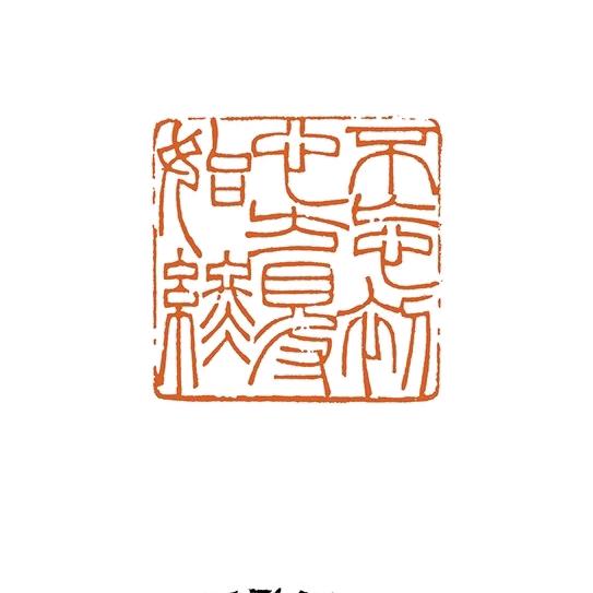 江湖墨客