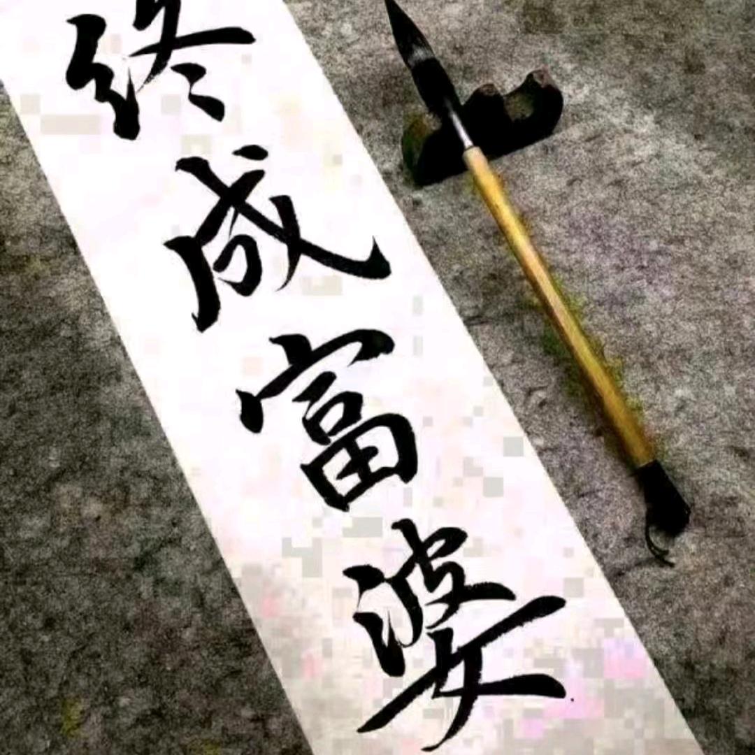 三三两两熙熙攘攘