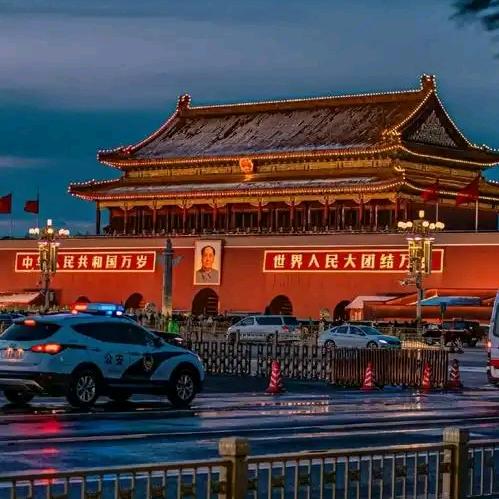 中原