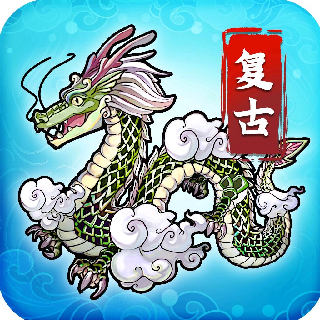 热血江湖传