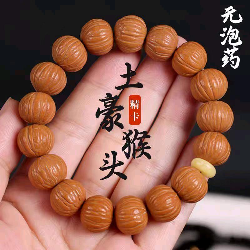 文尚文玩